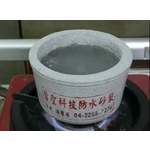 曹聖科技建材有限公司