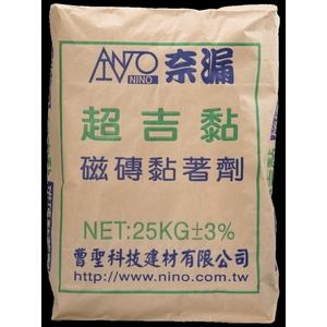 奈漏超吉黏磁磚黏著劑 , 曹聖科技建材有限公司