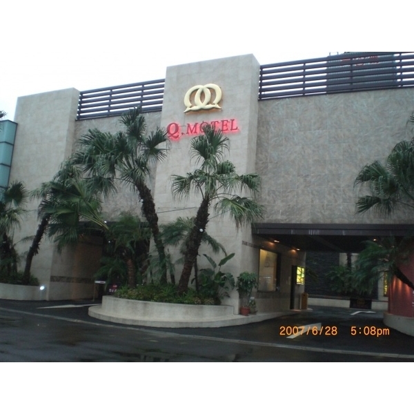 Q-MOTEL Q-MOTEL,曹聖科技建材有限公司