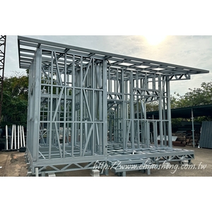 輕型鋼骨結構(亦稱輕鋼構、輕型鋼構),喬盛建材股份有限公司
