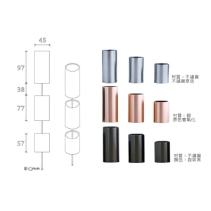 P08-3滴水鏈,喬盛建材股份有限公司