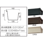 V200超耐腐蝕集水漕 , 喬盛建材股份有限公司