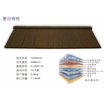 木紋瓦型-紐西蘭礫晶鋼瓦 , 喬盛建材股份有限公司