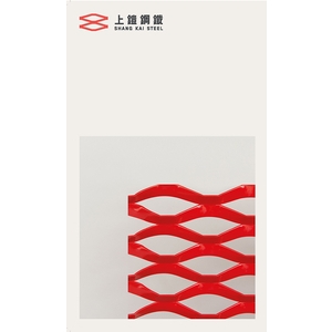 20171016100927A , 上鎧鋼鐵股份有限公司