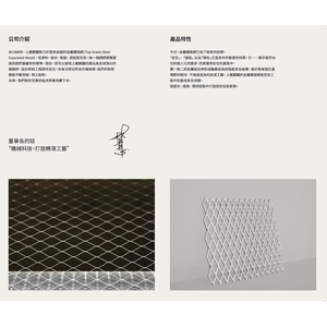 20171016100927B , 上鎧鋼鐵股份有限公司