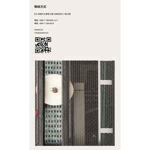 20171016100927D , 上鎧鋼鐵股份有限公司