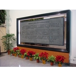 13 DSC02719 飛航局 落成誌 完工s - 金篆有限公司