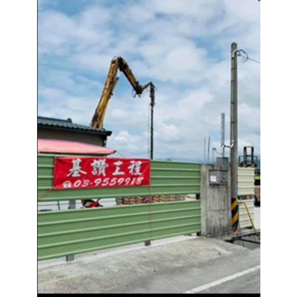 全弧低壓地質改良攪拌樁,基讚工程有限公司