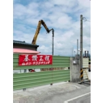 全弧低壓地質改良攪拌樁 - 基讚工程有限公司