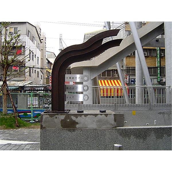 H型鋼術指示牌,億鑫不銹鋼有限公司