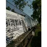 彩繪工程 - 均嘉工程有限公司