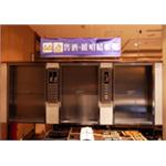 送菜梯 , 竤瑞機電工程有限公司