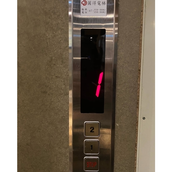 密閉式拉門小貨梯,竤瑞機電工程有限公司