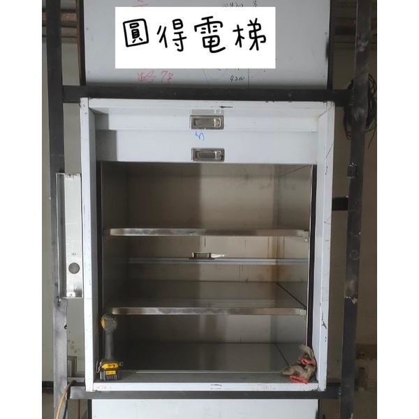 雙出入口的菜梯,竤瑞機電工程有限公司
