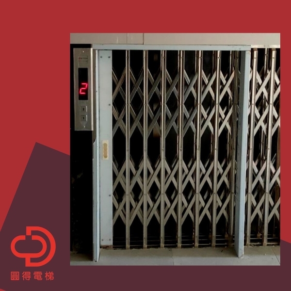 貨梯,竤瑞機電工程有限公司