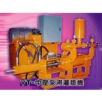 YT-中壓泵浦灌漿機 , 宇陽機械企業社