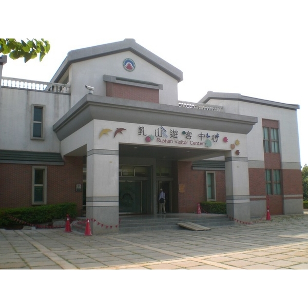 金門國家公園遊客中心