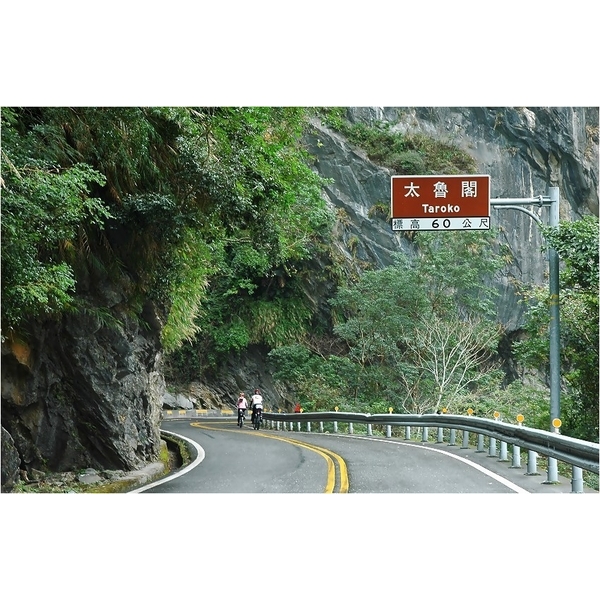 中橫公路沿線,中北塗料企業股份有限公司