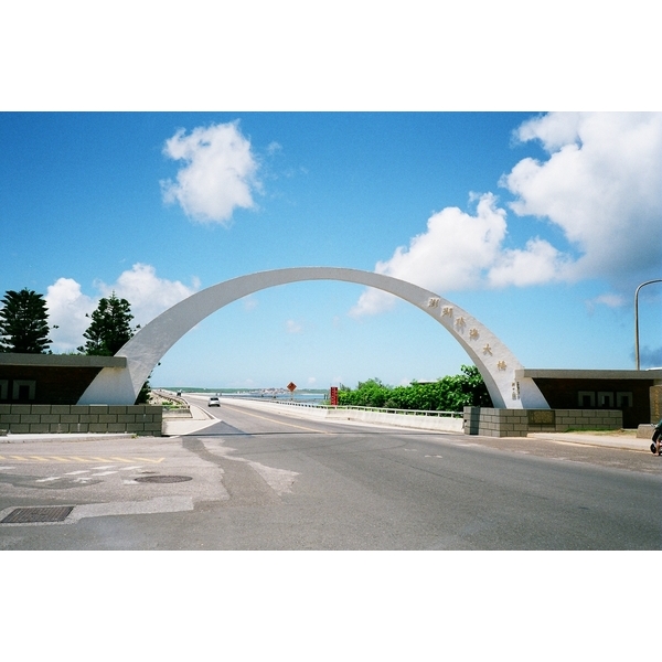 澎湖跨海大橋景觀護欄,中北塗料企業股份有限公司