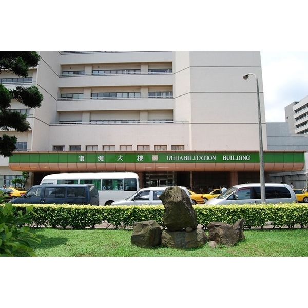 林口長庚醫院,中北塗料企業股份有限公司