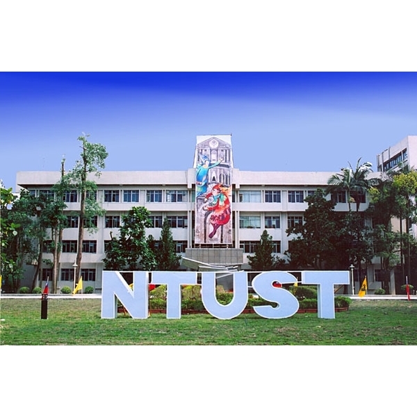 台灣科技大學,中北塗料企業股份有限公司