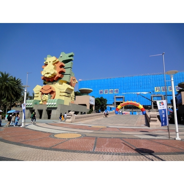 台中麗寶樂園,中北塗料企業股份有限公司