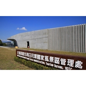 日月潭國家風景區