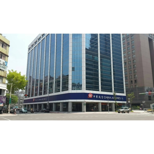 台北中華航空大樓 台北中華航空大樓,中北塗料企業股份有限公司