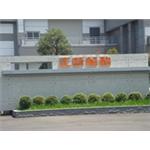 (清水混凝土系統工法)麗明營造-斗六正新輪胎 - 竣淵工程有限公司