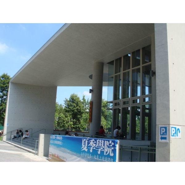 後製清水換凝土系統