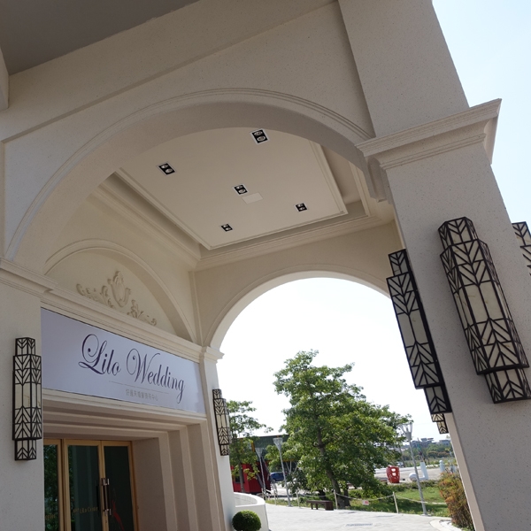 洲際棒球場好運來宴會中心