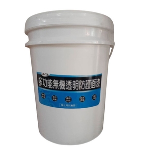 多功能無機透明防護面漆 , 保元企業社