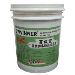 BT-562 彈性防水斷熱塗料 , 百威靈有限公司