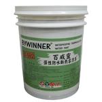 BT-562 彈性防水斷熱塗料