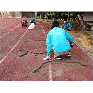 跑道修補