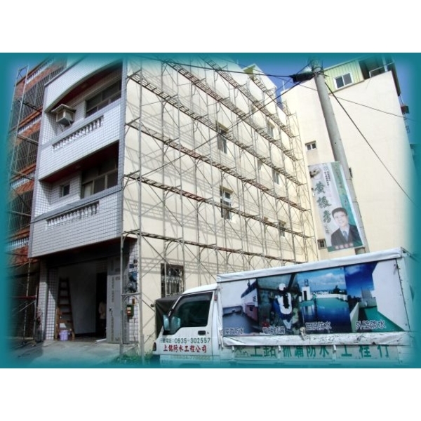 外牆防水,上銘防水工程有限公司