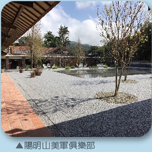 彩繪透水混凝土舖面