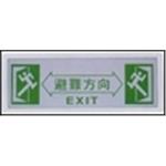 停電緊急照明 , 佳翁照明設備有限公司