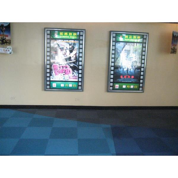 威尼斯影城實績09,錦鍾實業有限公司