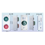 POWER ETS-02 LH-900A 身障者專用開關-東鐵企業股份有限公司