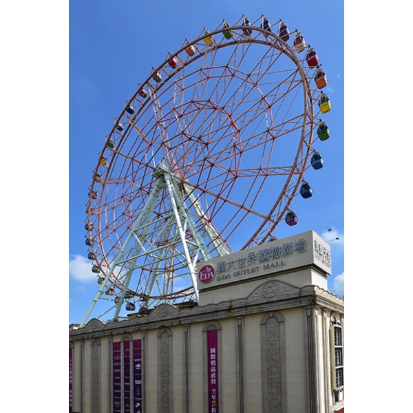 義大世界購物廣場 義大世界購物廣場,東鐵企業股份有限公司