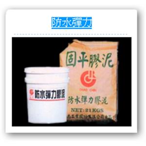 防水彈力 , 昭志工業股份有限公司