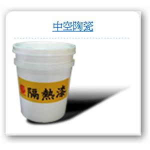 中空陶磁 , 昭志工業股份有限公司