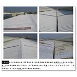 防水 隔熱 - 昭志工業股份有限公司