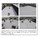 防水 隔熱 - 昭志工業股份有限公司