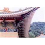 古蹟修復 - 帝華實業股份有限公司