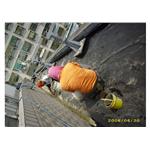 屋頂防水 - 皓升實業有限公司