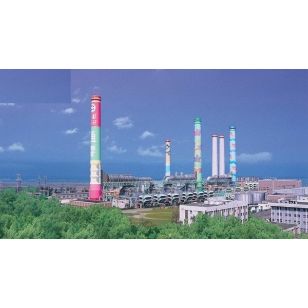 台電通霄電廠更新擴建統包、防水、耐磨地坪工程