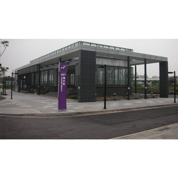 台灣桃園國際機場捷運聯外系統建設計畫A21車站區段土的中間柱止水、環氧樹脂地坪工程