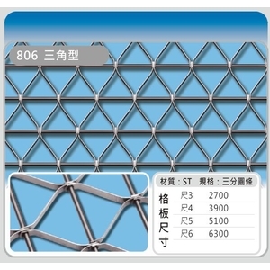 806三角型 , 佳聯興捲門企業有限公司